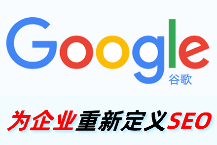 seo优化分析